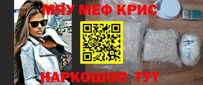 молекула духа Кингисепп