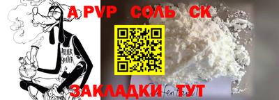 молекула духа Кингисепп