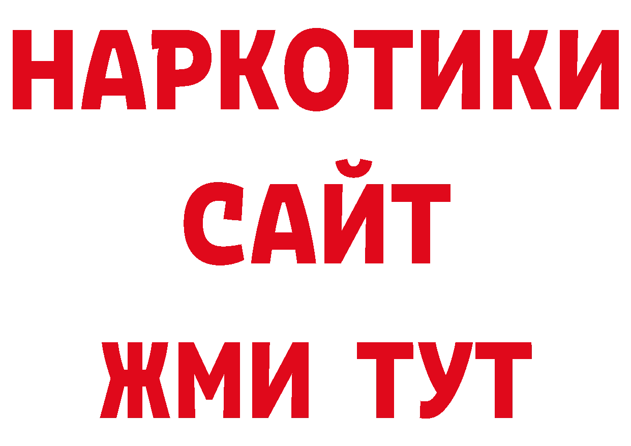 Первитин винт ONION это omg Первоуральск