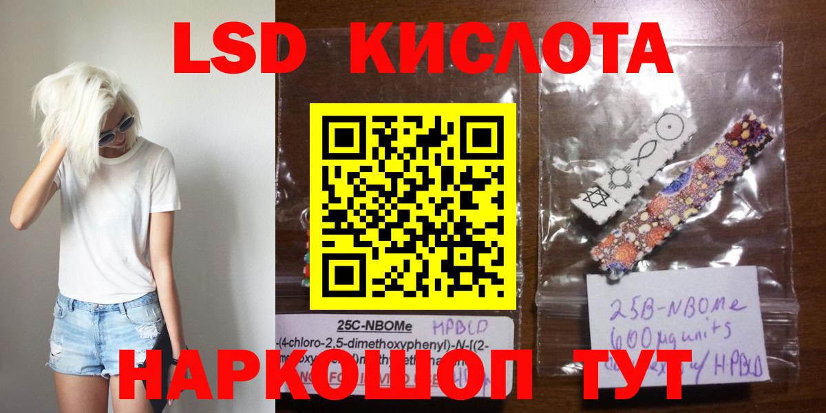 ЛСД экстази ecstasy  Лсд 25 экстази  Первоуральск  Вход с VPN 