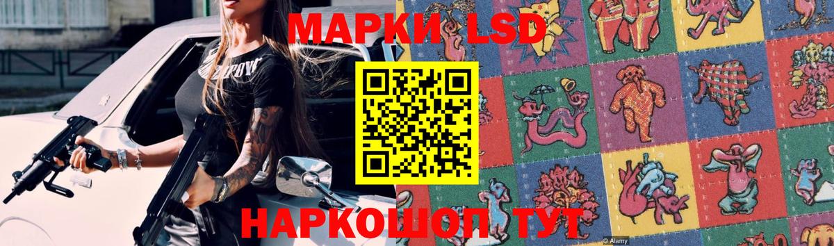 LSD-25 экстази ecstasy Первоуральск