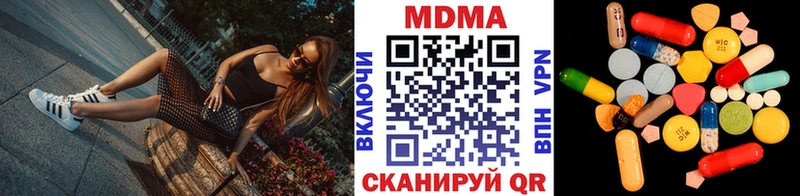 цена наркотик  Первоуральск  hydra ссылки  MDMA кристаллы 