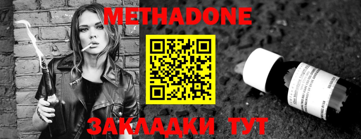 Первоуральск  OMG вход  Вход с VPN  Метадон мёд 