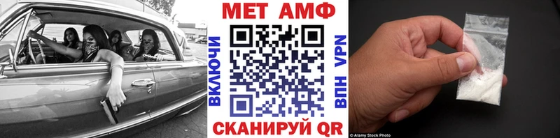 дарнет шоп  shop телеграм  Первитин Methamphetamine  Первоуральск 