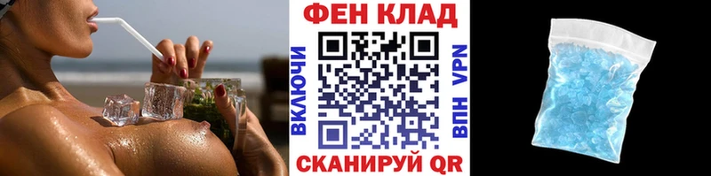 Метамфетамин пудра Первоуральск