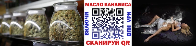 ТГК вейп с тгк  Первоуральск 