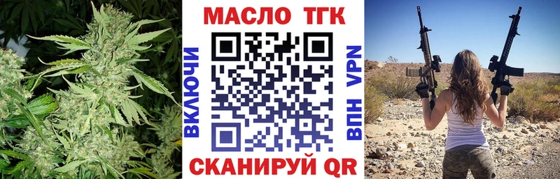 Дистиллят ТГК вейп с тгк Первоуральск
