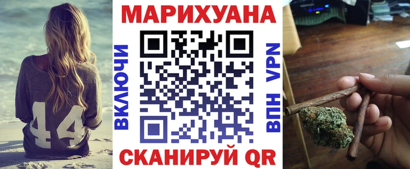 купить закладку  Первоуральск  Конопля AK-47 
