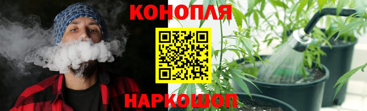 Канабис SATIVA & INDICA Первоуральск