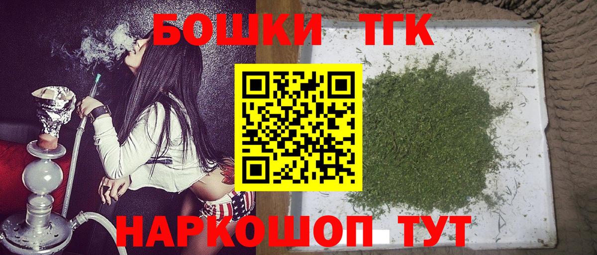 Бошки марихуана VHQ  МАРИХУАНА конопля  Первоуральск  Вход с VPN  Канабис Amnesia 